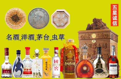 扶绥县国尊烟酒商行